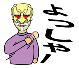 Gentle seniors who attached a mask sticker #3896435