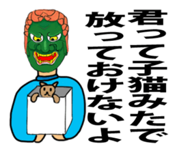 Gentle seniors who attached a mask sticker #3896440