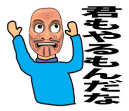 Gentle seniors who attached a mask sticker #3896442