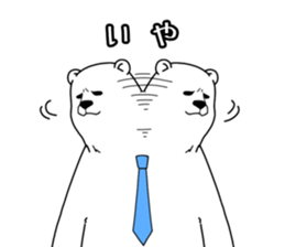 Negative polar bear sticker #3896687