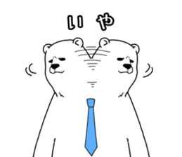 Negative polar bear sticker #3896687