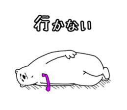 Negative polar bear sticker #3896689