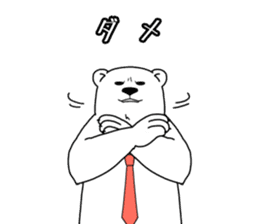 Negative polar bear sticker #3896690