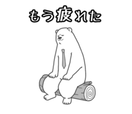 Negative polar bear sticker #3896694