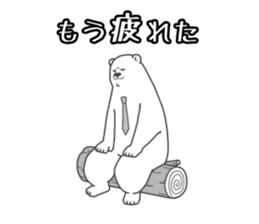 Negative polar bear sticker #3896694