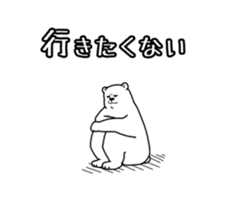 Negative polar bear sticker #3896699