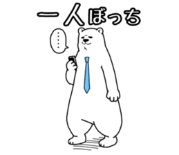 Negative polar bear sticker #3896701