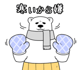 Negative polar bear sticker #3896702
