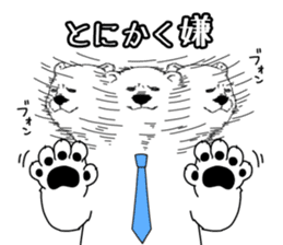 Negative polar bear sticker #3896704