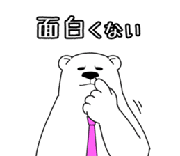 Negative polar bear sticker #3896705