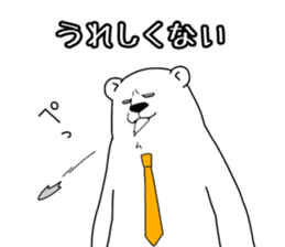 Negative polar bear sticker #3896707