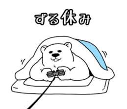 Negative polar bear sticker #3896711
