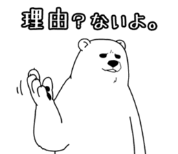 Negative polar bear sticker #3896712