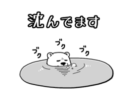 Negative polar bear sticker #3896714
