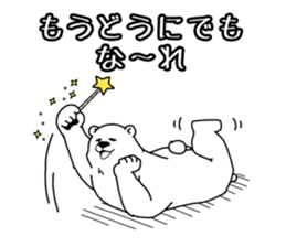 Negative polar bear sticker #3896720