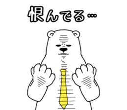 Negative polar bear sticker #3896722