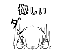 Negative polar bear sticker #3896723