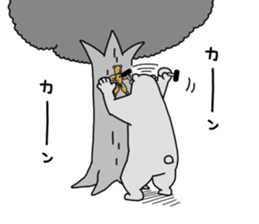 Negative polar bear sticker #3896725