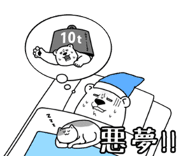 Negative polar bear sticker #3896726