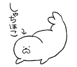 Mr.Koike the Seal sticker #3896767