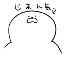 Mr.Koike the Seal sticker #3896788