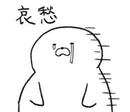 Mr.Koike the Seal sticker #3896798