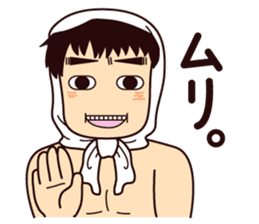 "Daichan" of Daito Ohara Water Festival sticker #3896927