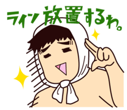"Daichan" of Daito Ohara Water Festival sticker #3896947
