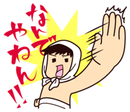 "Daichan" of Daito Ohara Water Festival sticker #3896963