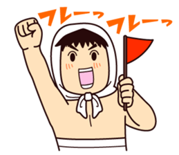 "Daichan" of Daito Ohara Water Festival sticker #3896964