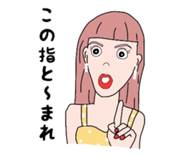 Decide by this sticker #3897008