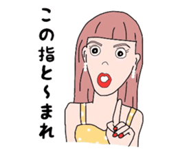 Decide by this sticker #3897008