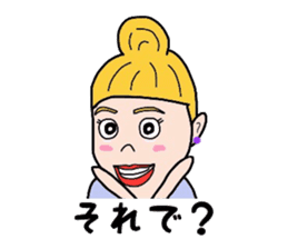 Decide by this sticker #3897011