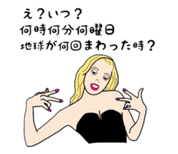 Decide by this sticker #3897014