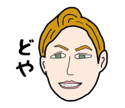 Decide by this sticker #3897017