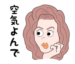 Decide by this sticker #3897019