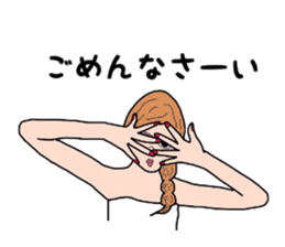 Decide by this sticker #3897025