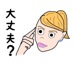 Decide by this sticker #3897028