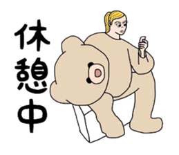 Decide by this sticker #3897032