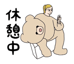 Decide by this sticker #3897032