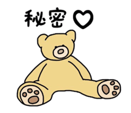 Decide by this sticker #3897034