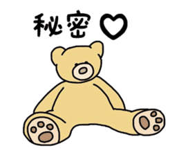 Decide by this sticker #3897034