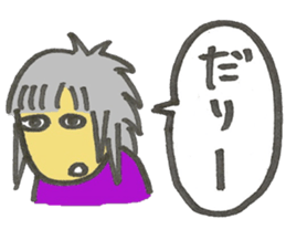 souseisyu-binnbougami sticker #3897113