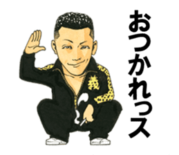Hama No Kyouken,TAKAHIO KUROISHI sticker #3897370