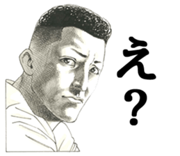 Hama No Kyouken,TAKAHIO KUROISHI sticker #3897373