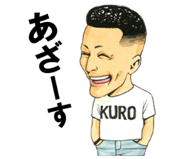 Hama No Kyouken,TAKAHIO KUROISHI sticker #3897376