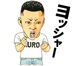 Hama No Kyouken,TAKAHIO KUROISHI sticker #3897377