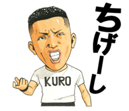 Hama No Kyouken,TAKAHIO KUROISHI sticker #3897378