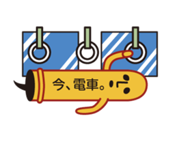 TALKING HANIWA sticker #3897568