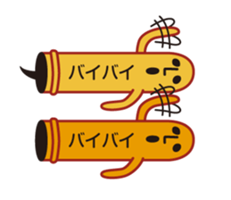 TALKING HANIWA sticker #3897577